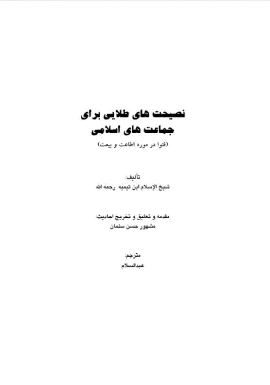 Book Cover