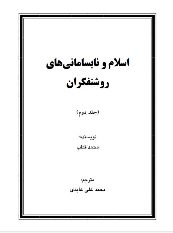 Book Cover