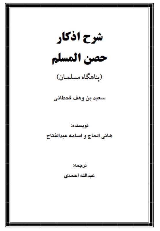 Book Cover