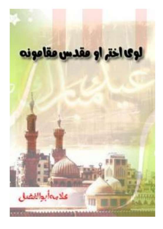 Book Cover