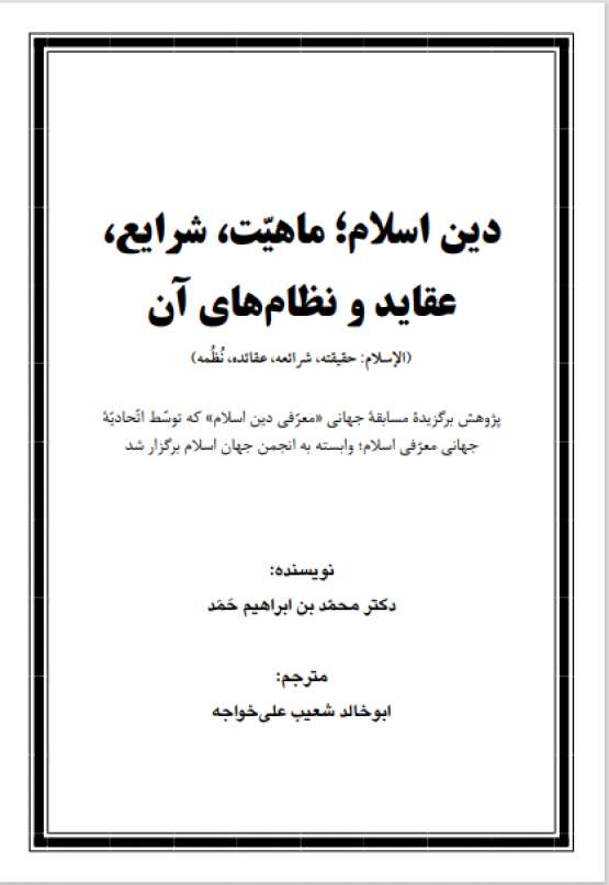 Book Cover
