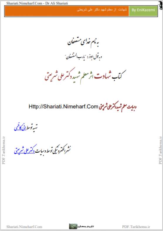 Book Cover