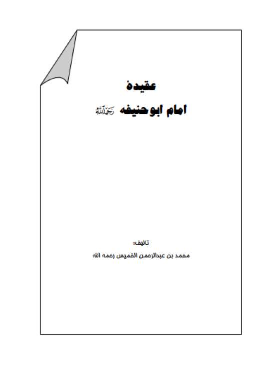 Book Cover