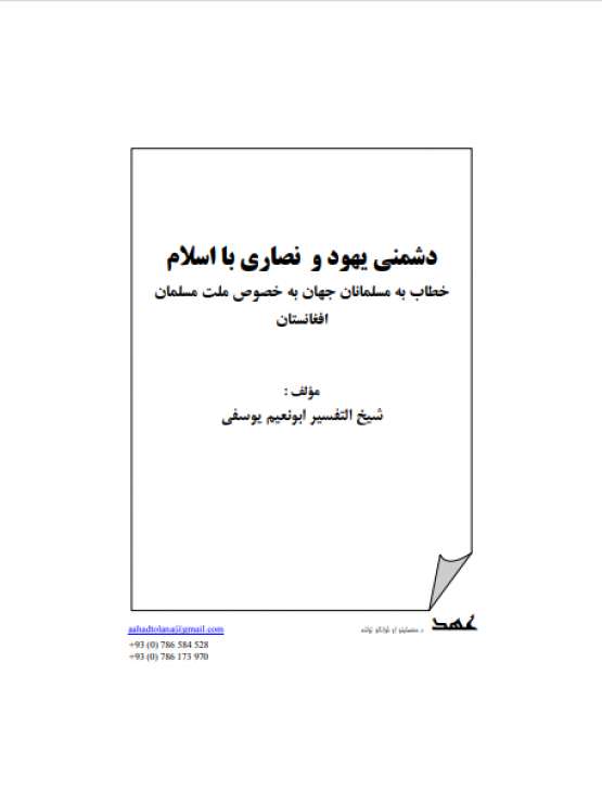 Book Cover
