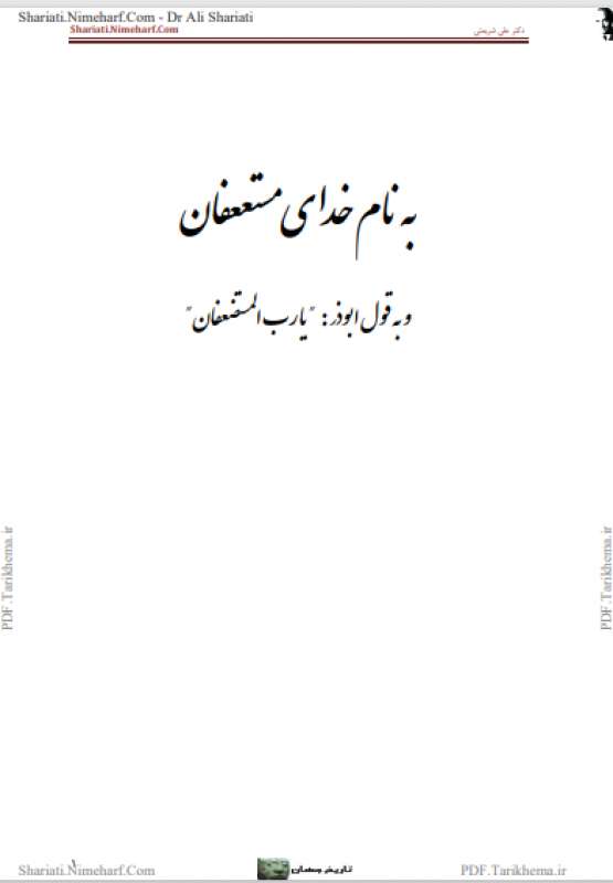 Book Cover