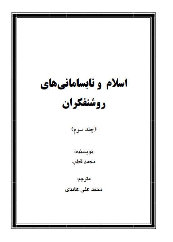 Book Cover