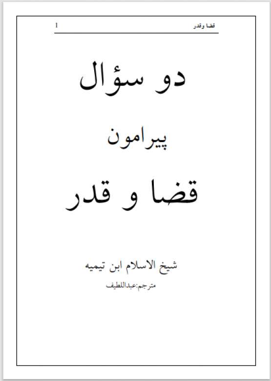 Book Cover