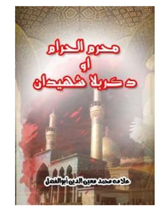 Book Cover