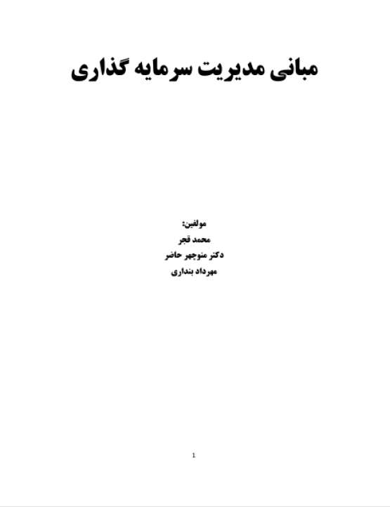 Book Cover