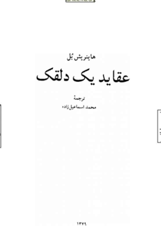 Book Cover