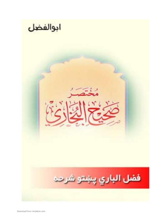 Book Cover