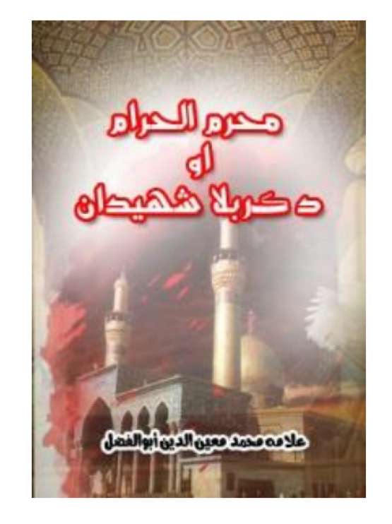 Book Cover