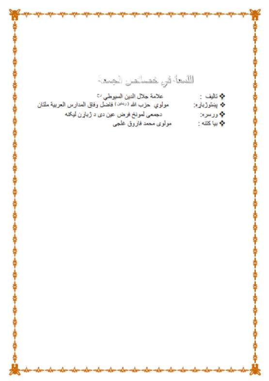 Book Cover
