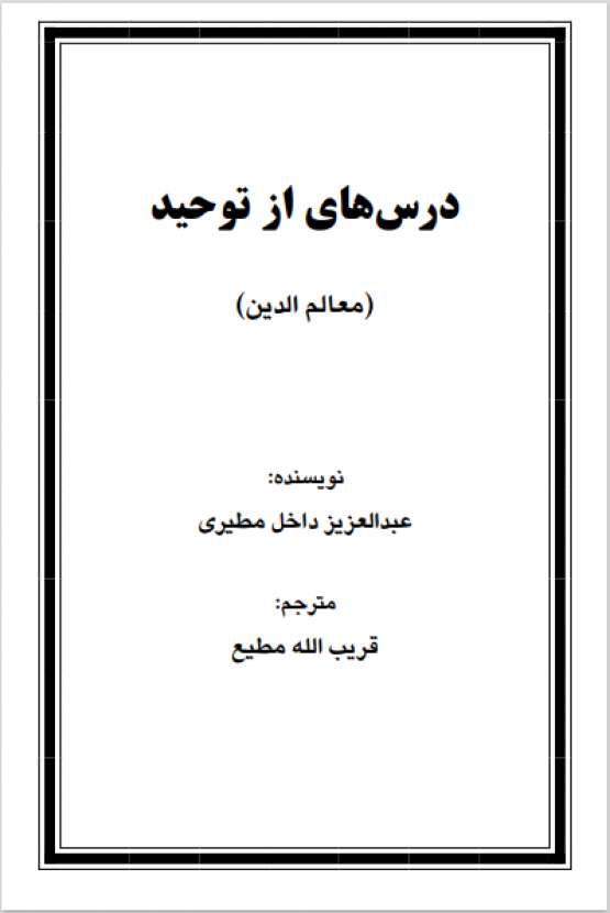 Book Cover