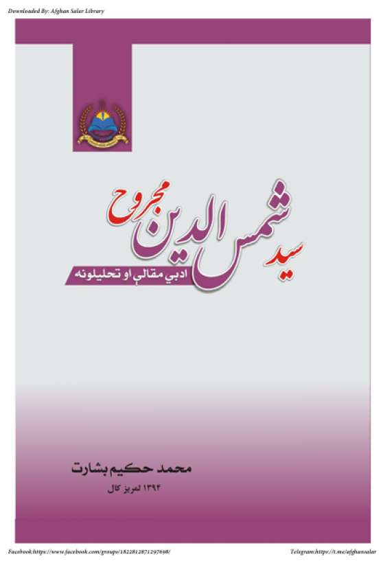 Book Cover